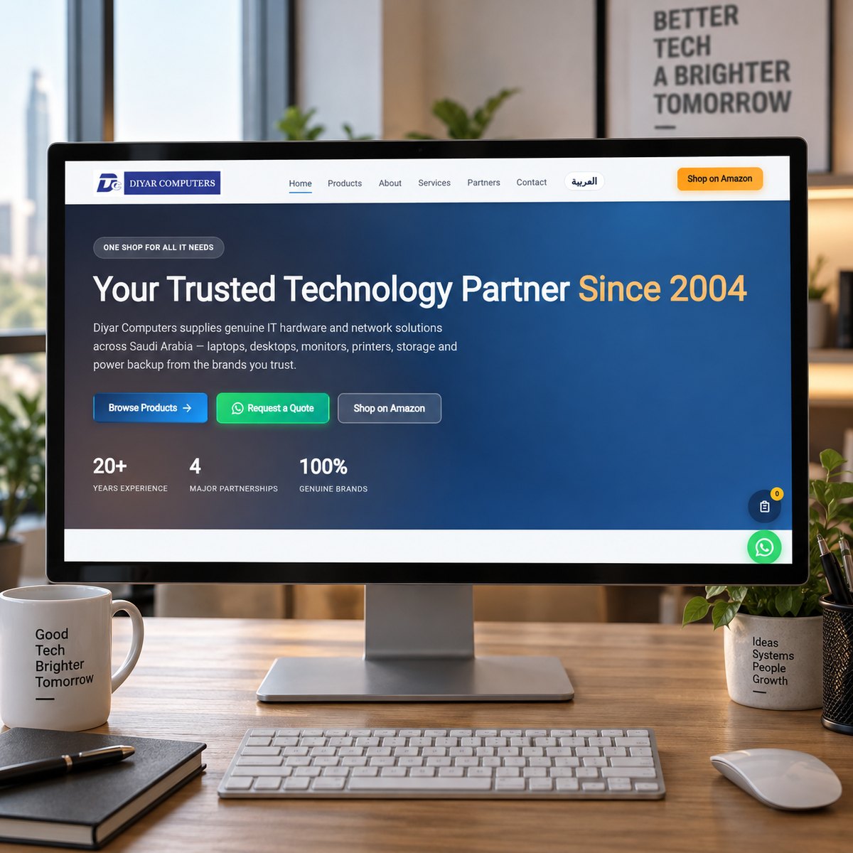 Business website and online store for a technology supplier in Saudi Arabia, shown on a desktop monitor